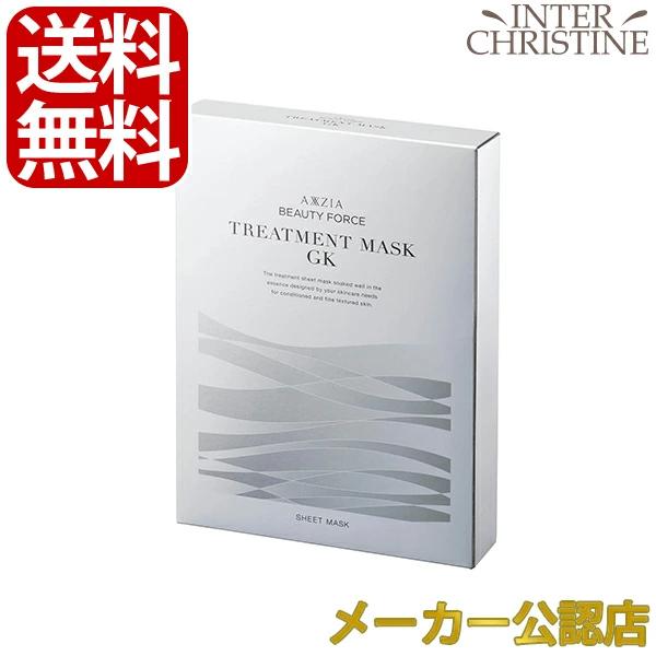 アクシージア ビューティーフォース トリートメントマスク GK 7枚入り