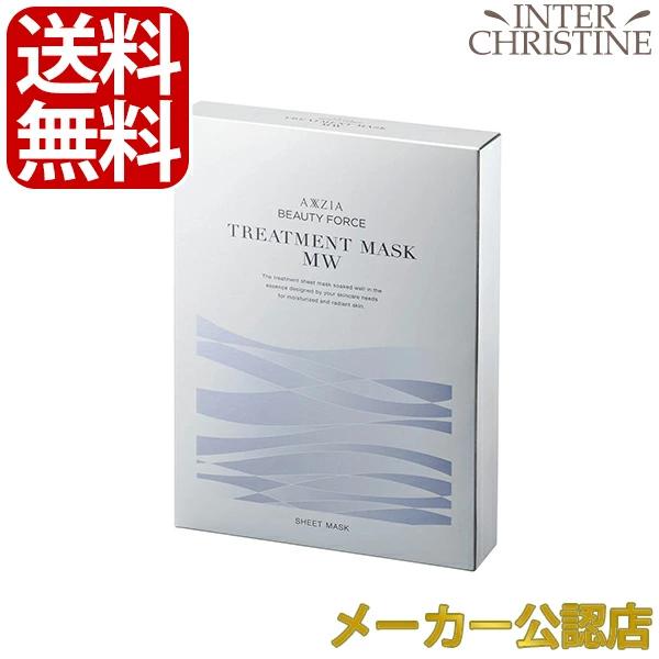 アクシージア ビューティーフォース トリートメントマスク MW 7枚入り