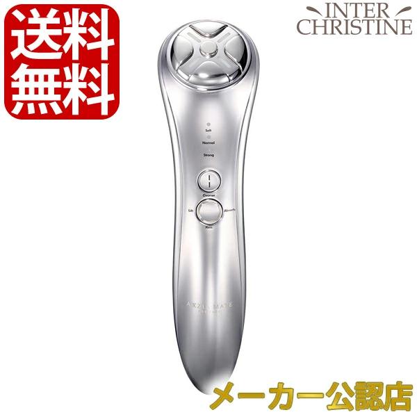 アクシージア メイトフォーフェイス(美顔器)