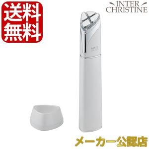 美顔器 目元 アクシージア メイトフォーアイズ  アイケア