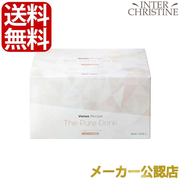 アクシージア　ヴィーナスレシピ ザ ピュア ドリンク 450ml（30ml×15本）