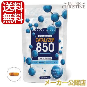 スリリンファイア サプリメント 燃焼系 SLILIN F 30粒 ボディサポート