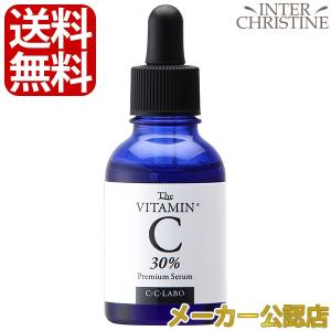 新品・ミュフラセラム#1 30ml＆iPインフィニットエッセンスリフト 28ml 新品・ミュフラセラム#1 30ml＆iPインフィニットエッセンス