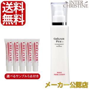 シェリキサーポウ モイストプライムジェル 38g （選べるサンプル5点付