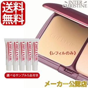 MENARD（メナード） [2種類から選べる] ジュピエル フェイスパウダーA