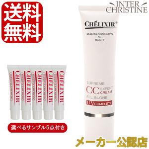 TIENS サンスクリーンミルク4本 ティエンズ サンスクリーンミルク ＜日焼け止め＞ SPF30 PA++ 〔顔