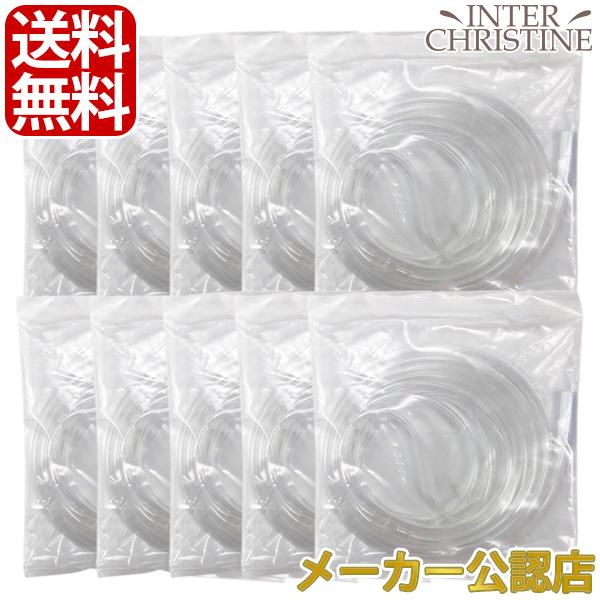 【セット】【シェルスランシリーズ共通】吸入チューブ×10本　※パッケージが変更になりました〈シェルス...