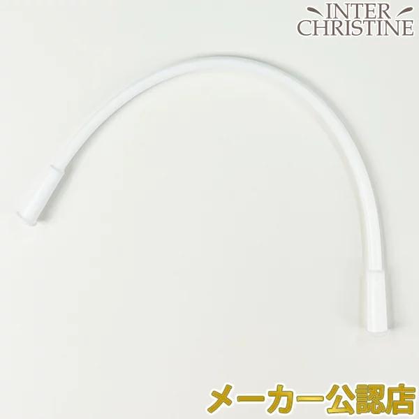 【シェルスランシリーズ共通】水素水生成チューブ(30cm)　水素水タンブラーとの接続に　＜シェルスラ...