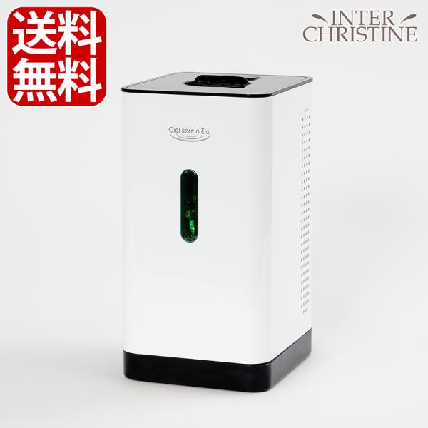 シェルスラン・エレ　水素発生器（水素水生成タンブラー付）　シェルスランシリーズ/150ccモデル/水...