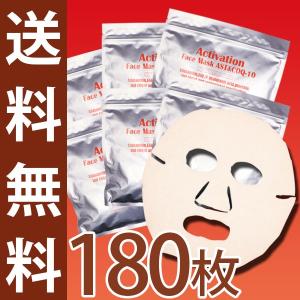週末限定セール！アズイリス　フェイスマスク 炭酸パック As_iris（アズイリス）【販売元：Lilyas 株式会社】