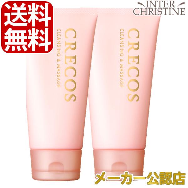 （セット）クレコス　クレンジング＆マッサージ　120g　×2個