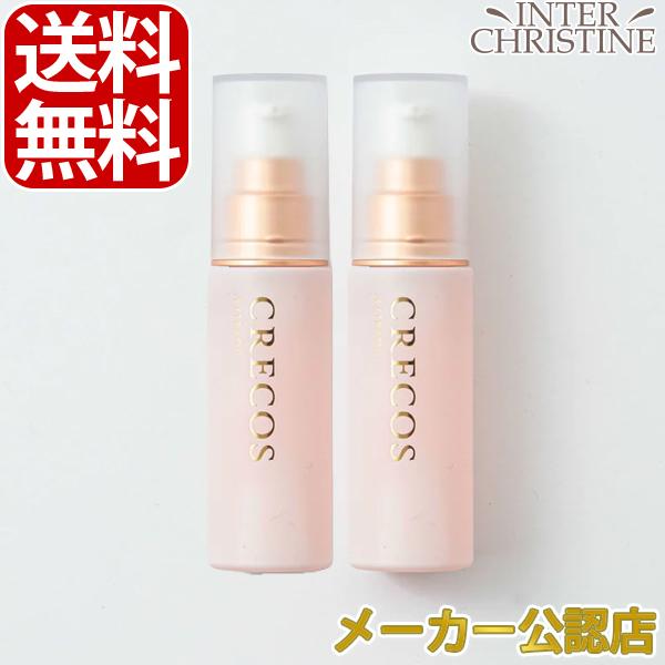 【セット】クレコス　エクストラオイル 32ml　×2本セット