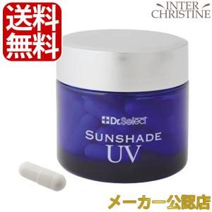 ドクターセレクト　UVクリームSPF50 2個セット ドクターセレクト UVクリームSPF50 2個セット UVクリーム - 株式