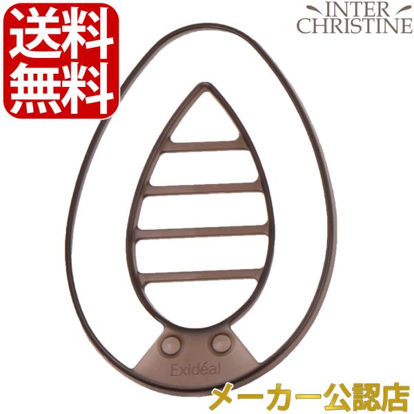 エクスイディアル　オーヴォ専用コットンリング　EX-HA01-CR　※メーカー直送のため、代金引換以...