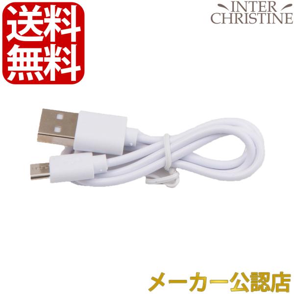 エクスイディアル　スフェラ　Micro USB-Bケーブル　EX-065UB　※メーカー直送のため、...