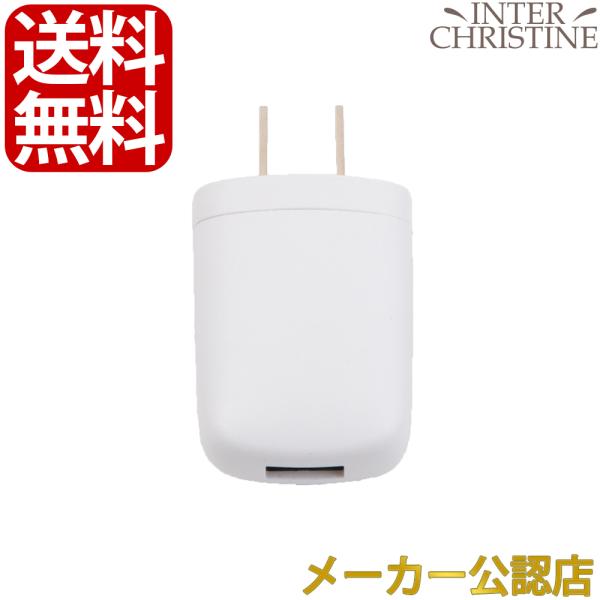 エクスイディアル　スフェラ　専用ACアダプター（USB電源）EX-065A　※メーカー直送のため、代...