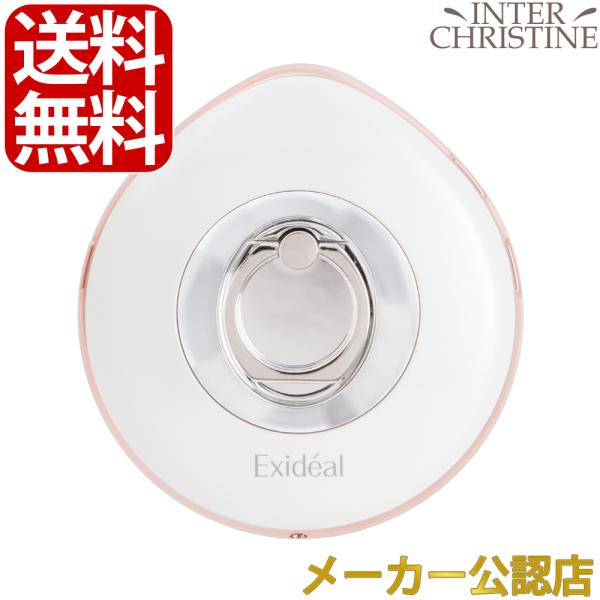 エクスイディアル　スフェラ　パールホワイト　EX-065WHT　※メーカー直送のため、代金引換以外の...