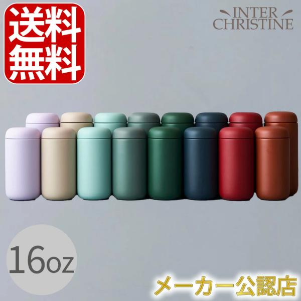 【正規販売店】FELLOW Carter Move Mug フェロー カータームーブマグ 16oz(...