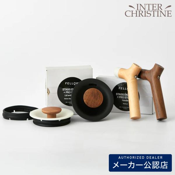 FELLOW フェロー EKG Replacement Parts for EKG Pro（Lid+...