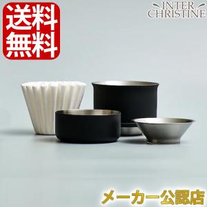 【正規販売店】FELLOW Stagg Pour-Over Dripper（フェロー スタッグ プアオーバー ドリッパー）Xサイズ【KURASU】【Kigu】【ハンドドリップ】【正規品】