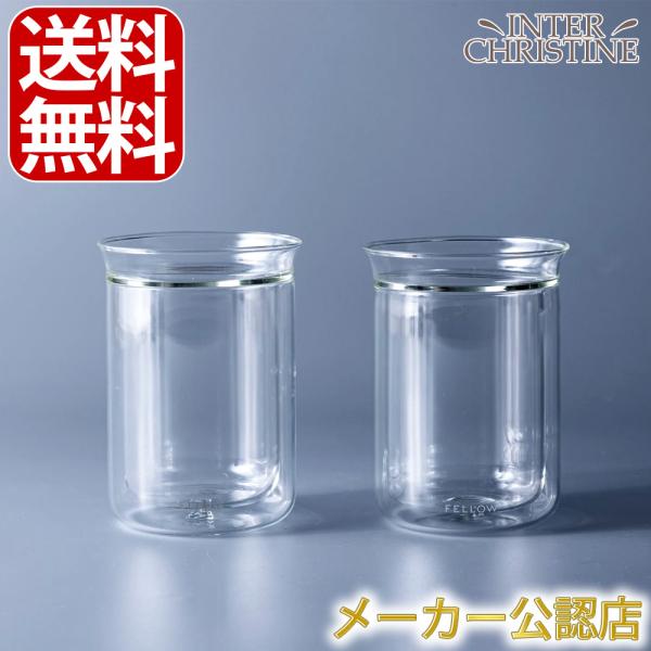 Fellow フェロー Stagg Tasting Glasses 2個入