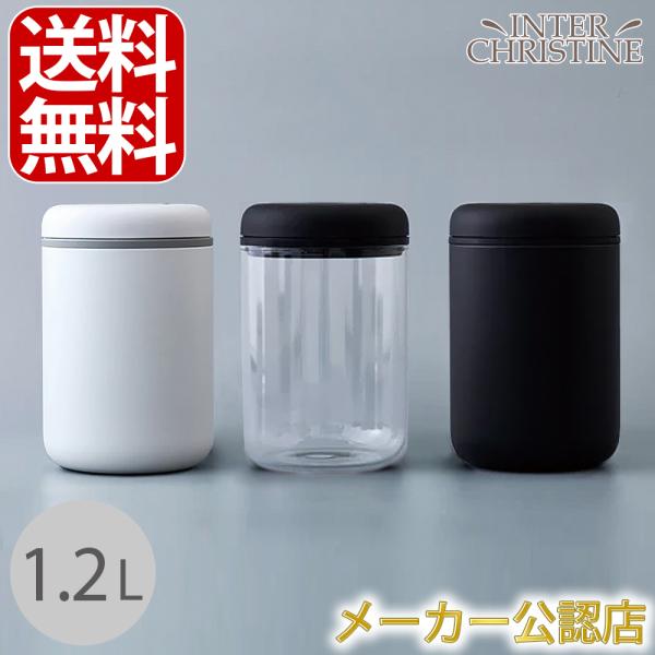 【正規品】FELLOW Atmos Vacuum Canister 1.2L（アトモス真空キャニスタ...