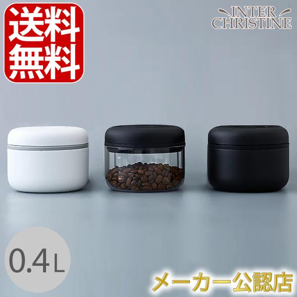 【正規品】FELLOW Atmos Vacuum Canister 0.4L（アトモス真空キャニスタ...