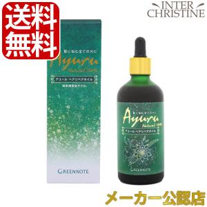 グリーンノート アユール　ヘアリペアオイル　100ml｜inter-c