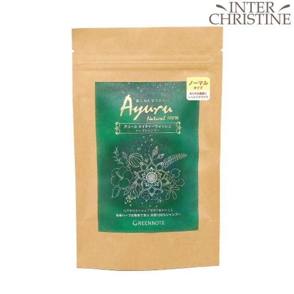 【ボトルなし】グリーンノート アユール　ネイチャーウォッシュ　ハーブシャンプー　100g
