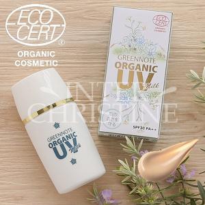 グリーンノート オーガニックUVミルク　30ml　SPF30　PA++ エコサート認証 日焼け止め 肌色タイプ ミルクタイプ｜inter-c