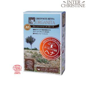 グリーンノート 【自然葉シャンプー30ml付】【セット】【手袋入