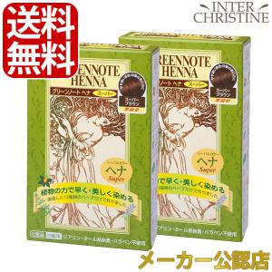 グリーンノート グリーンノートヘナ スーパーブラウン 100g(手袋付