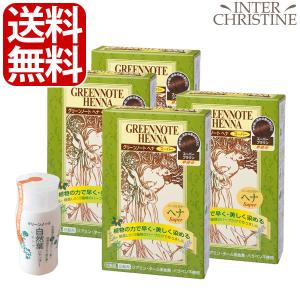 グリーンノート 【自然葉シャンプー30ml付】【セット】【手袋入