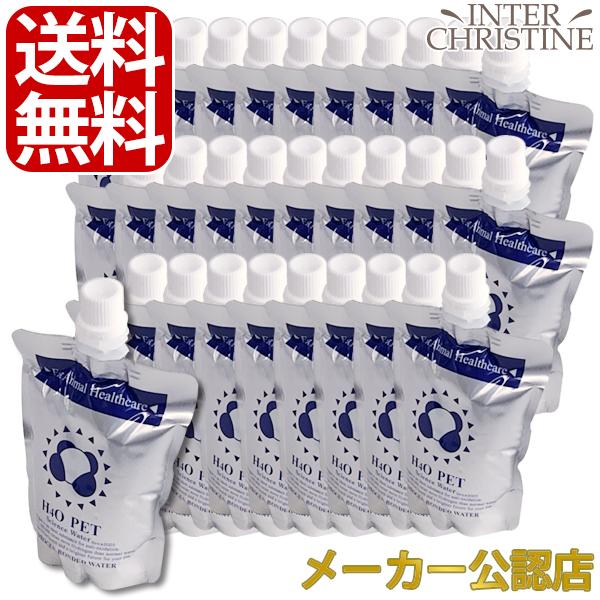 ＜新鮮！工場直送＞H4O　PET ペットサイエンスウォーター 100ml×30本セット（月〜木14時...