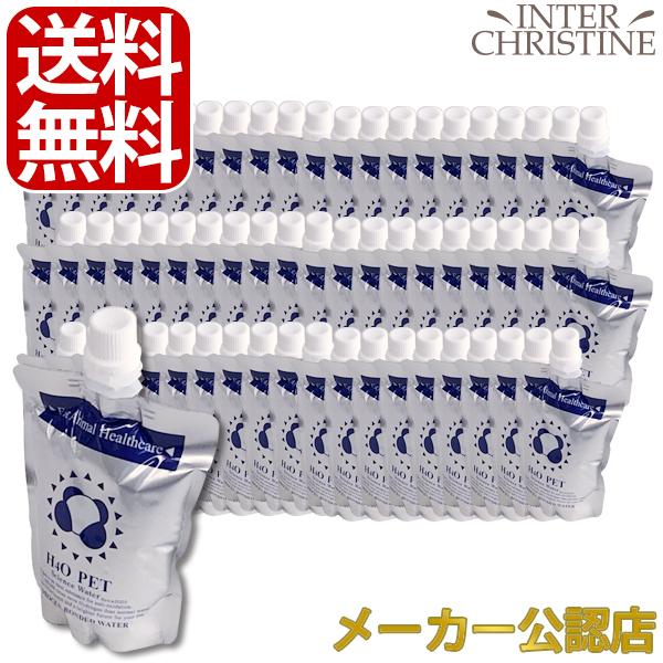 ＜新鮮！工場直送＞H4O　PET ペットサイエンスウォーター 100ml×60本セット（月〜木14時...