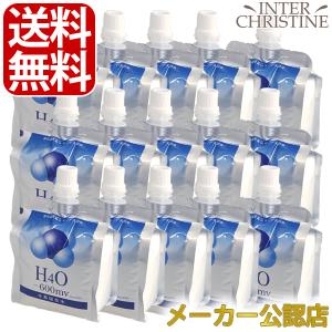 Prowater Gen【元】（プロウォーター元） 200ml 酵素水,マコモ,発酵液