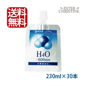 ＜新鮮！工場直送＞H4O　-600mv 水素結合水 230ml×30本セット（月〜木14時までのご決...