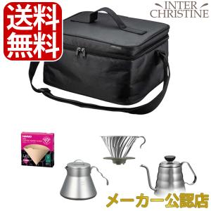 HARIO（ハリオ） V60アウトドアコーヒーフルセット（HARIO outdoor） O