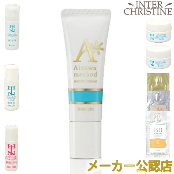 【ポイントパッチ大小×1シート入】アクネスラボ　相澤メソッド薬用ミドリクリーム 10g (エストラナ...