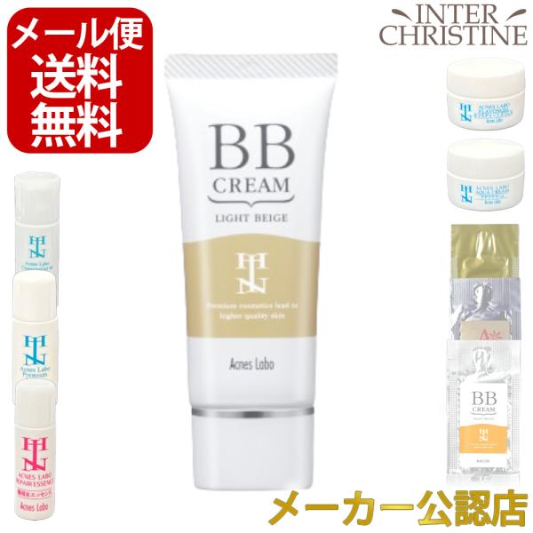 HINアクネスラボ　薬用BBクリーム　ライトベージュ　35g　SPF50+　PA+++　※パッケージ...