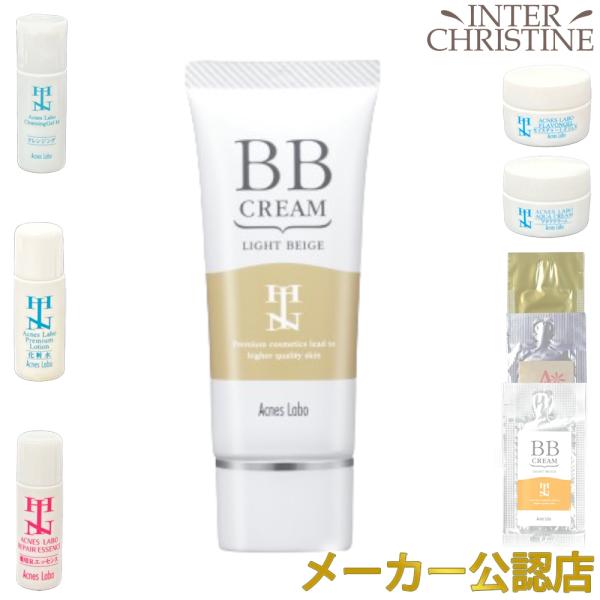 HINアクネスラボ　薬用BBクリーム　ライトベージュ　35g　SPF50+　PA+++　※パッケージ...