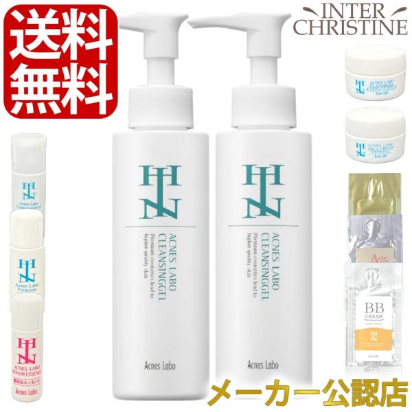【セット】HINアクネスラボ　クレンジングジェルM　120ml×2本セット