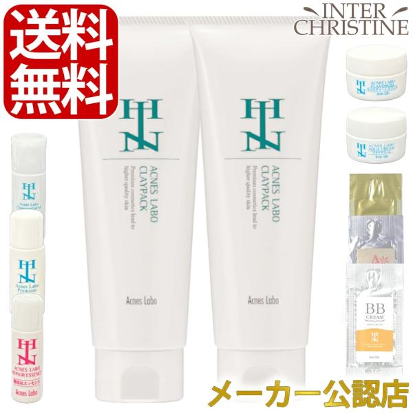【セット】HINアクネスラボ　クレイパック　120g×2本セット
