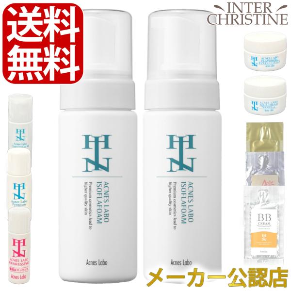 【セット】HINアクネスラボ　薬用イソフラフォームM　140ml　×2本セット