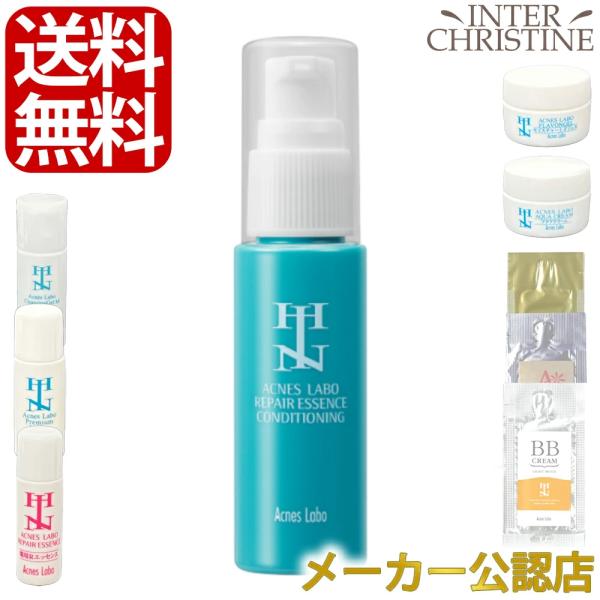 HINアクネスラボ　Rエッセンスコンディショニング 40ml