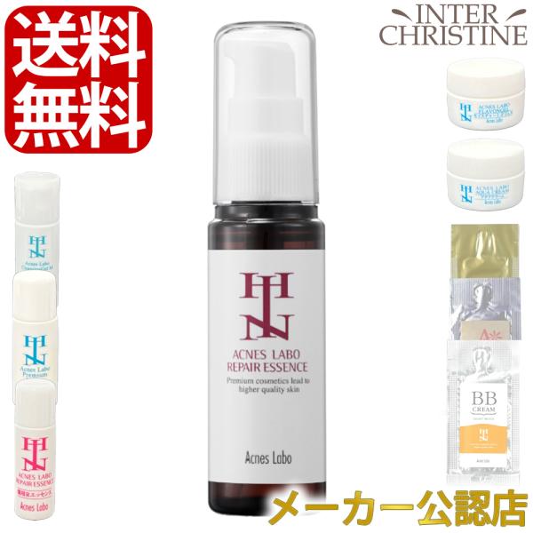 HINアクネスラボ　薬用Rエッセンス　30ml