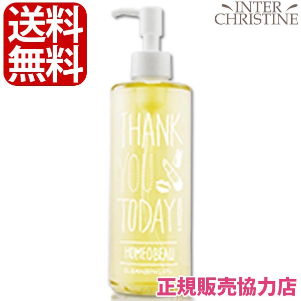 【大サイズ】ホメオバウ クレンジングオイル300ml