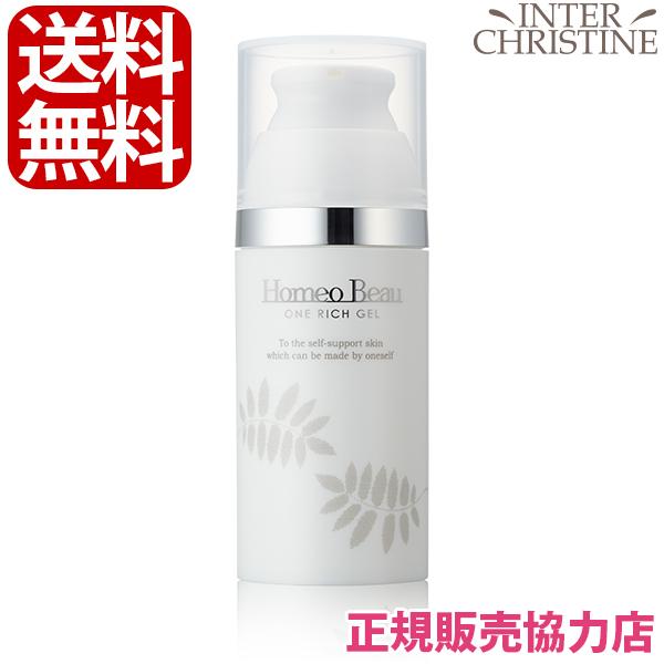 ホメオバウ　ワンリッチゲル　50g