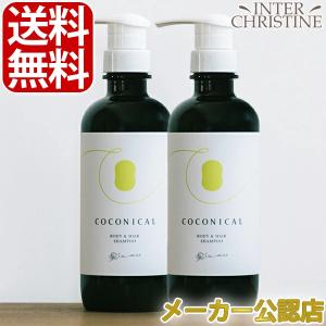 デミ トレニージョ カラーシャンプー PU 290ml : ヘアケアショップ