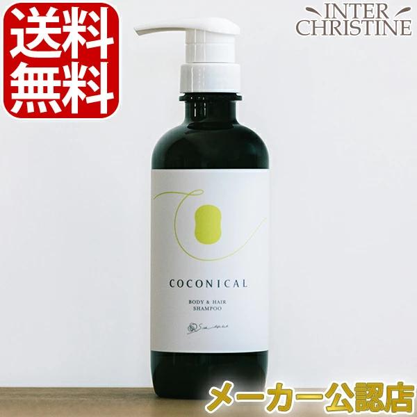 絹生活研究所　ココニカル　全身シャンプー　500ml